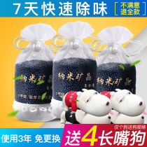 Bamboo Charcoal Bag Car car New car Carbon Package Formaldehyde Activated Carbon Vehicle In-car Remove to Smell Supplies to Remove Taint