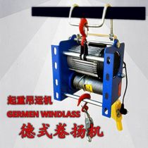 Electric hoist crane remote control hanging German hoist easy to carry lifting two-phase 200 300 400 500