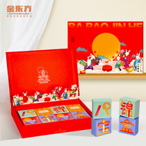 2022 New gold Oriental Mid-Autumn Festival Mooncake Box Creative 4 grain 8 grain Costume Companion Gift Box matching handbags LOGO