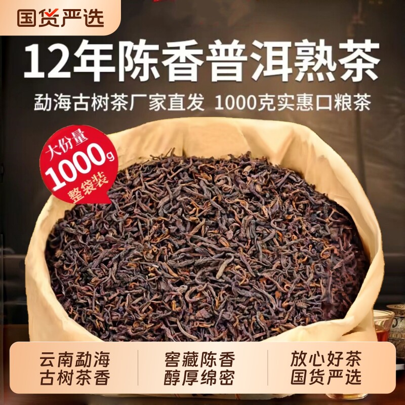 普洱茶布朗山古树茶-普洱茶布朗山古树茶促销价格、普洱茶布朗山古树茶