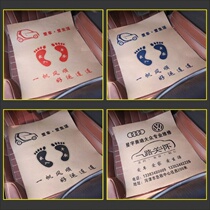 Interior mat beautiful car mat mat mat foot mat paper car disposable 100 sheets car mat printing can be customized environmental protection