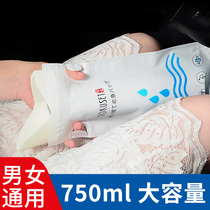 Childrens urinal portable car-mounted emergency urine bag boy and girl baby travel self-driving travel artifact elderly urine receiver
