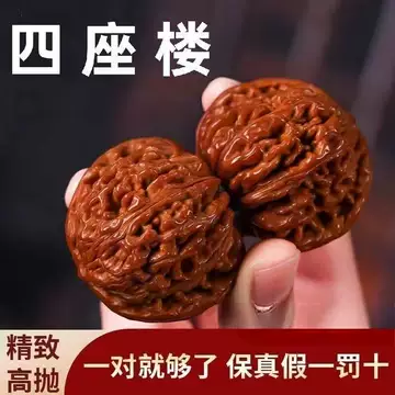 文玩核桃精品苹果园-文玩核桃精品苹果园促销价格、文玩核桃精品苹果园