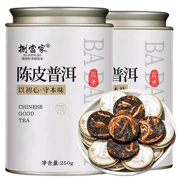 陈皮普洱熟茶-陈皮普洱熟茶促销价格、陈皮普洱熟茶品牌- 淘宝