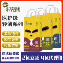 Rice Hood New Pint Child Anecdology Medical Grade Cheerpants Diaper baby ultra-thin soft and breathable dry SMLXLXXL