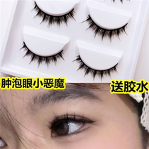 Pulp eye hard and double eyelid false eyelash little demon Barbie comic eye naturally 9mm short cluster of glue