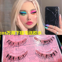 Universal long Kou Barbie Japanese little devil lolita false eyelashes cos lower eyelashes green label 7 the same 4 pairs long