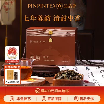 品品香简语白茶-品品香简语白茶促销价格、品品香简语白茶品牌- 淘宝