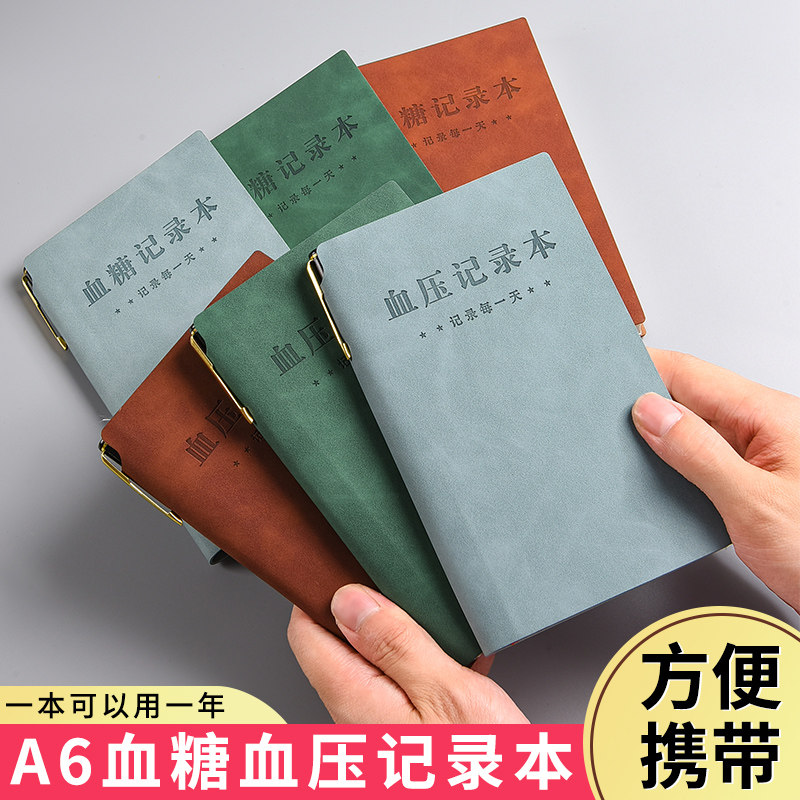 カプラン臨床高血圧　医学書院　第一版第一刷‼️美品古書‼️超入手不可品 便携血压血糖本-便携血压血糖本促销价格、便携血压血糖本品牌- 淘宝