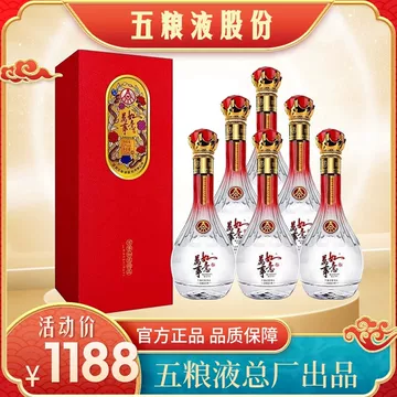 万事如意五粮液-万事如意五粮液促销价格、万事如意五粮液品牌- 淘宝