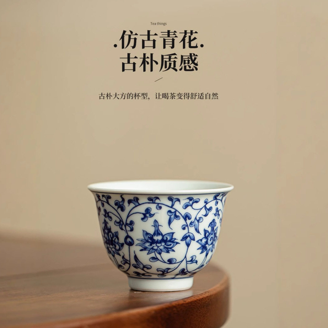 120ml青花缠枝莲盖碗-120ml青花缠枝莲盖碗促销价格、120ml青花缠枝莲