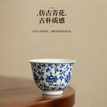 青花缠枝莲茶碗-青花缠枝莲茶碗促销价格、青花缠枝莲茶碗品牌- 淘宝