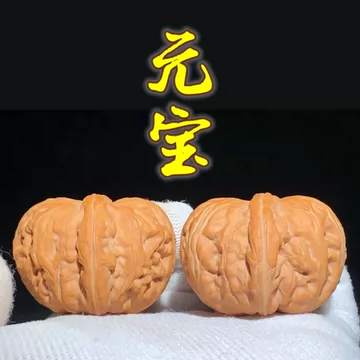 元宝文玩核桃-元宝文玩核桃促销价格、元宝文玩核桃品牌- 淘宝