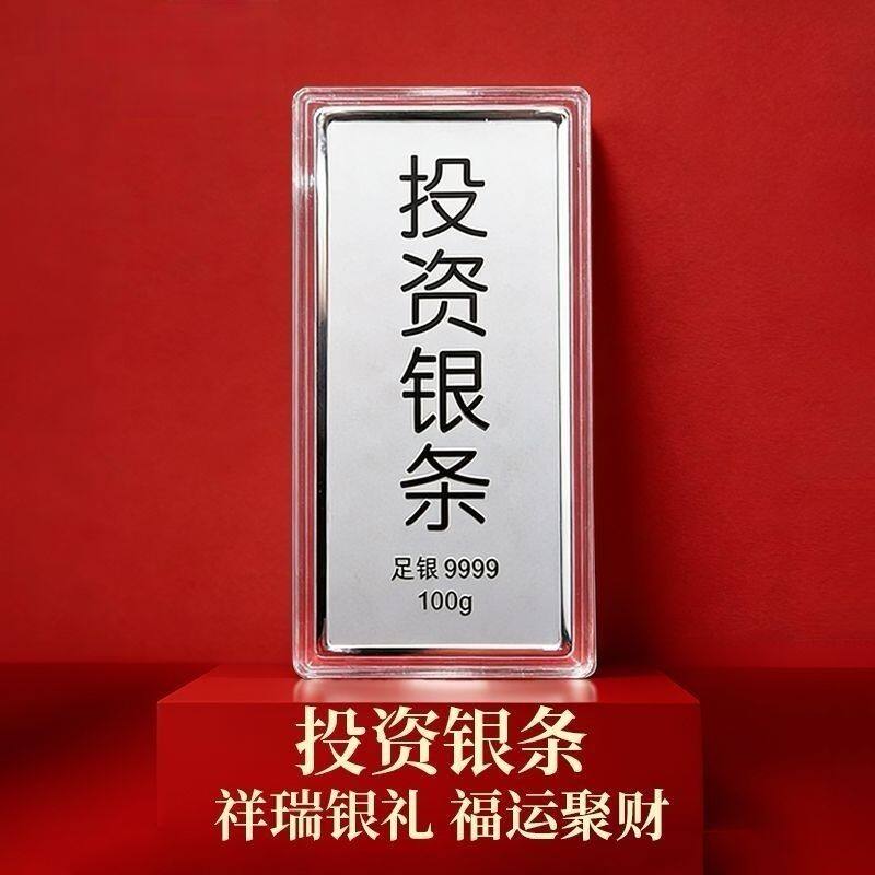 投資銀条 足銀9999 30g 足銀の値段と価格推移は？｜22件の売買データから足