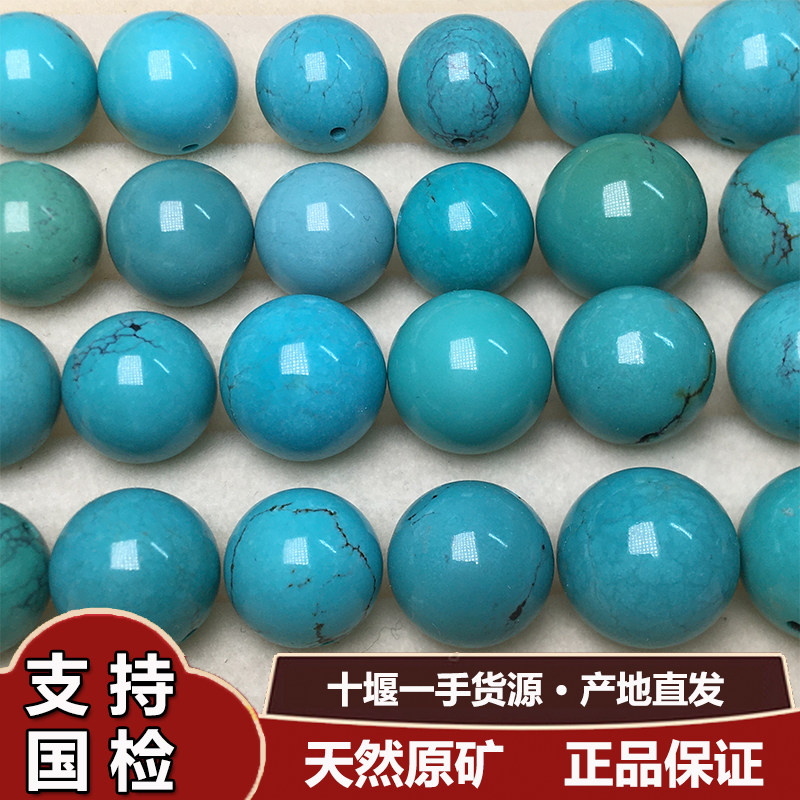 天然高瓷绿松石-天然高瓷绿松石促销价格、天然高瓷绿松石品牌- 淘宝