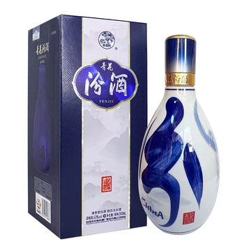 汾酒20年青花20年53度500ml-汾酒20年青花20年53度500ml促销价格