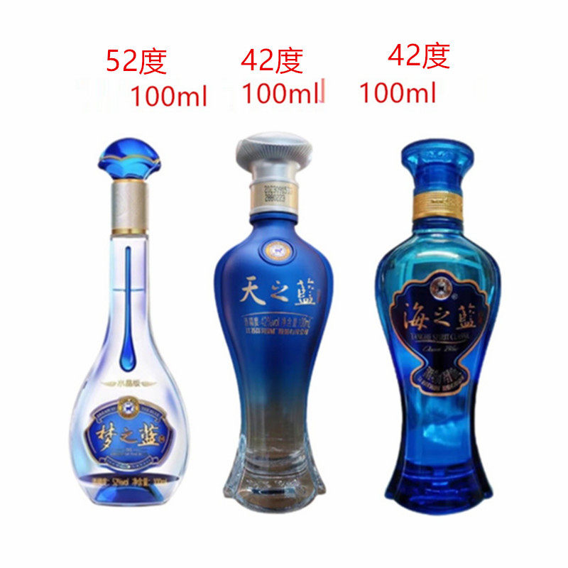 白酒梦之蓝-白酒梦之蓝促销价格、白酒梦之蓝品牌- 淘宝