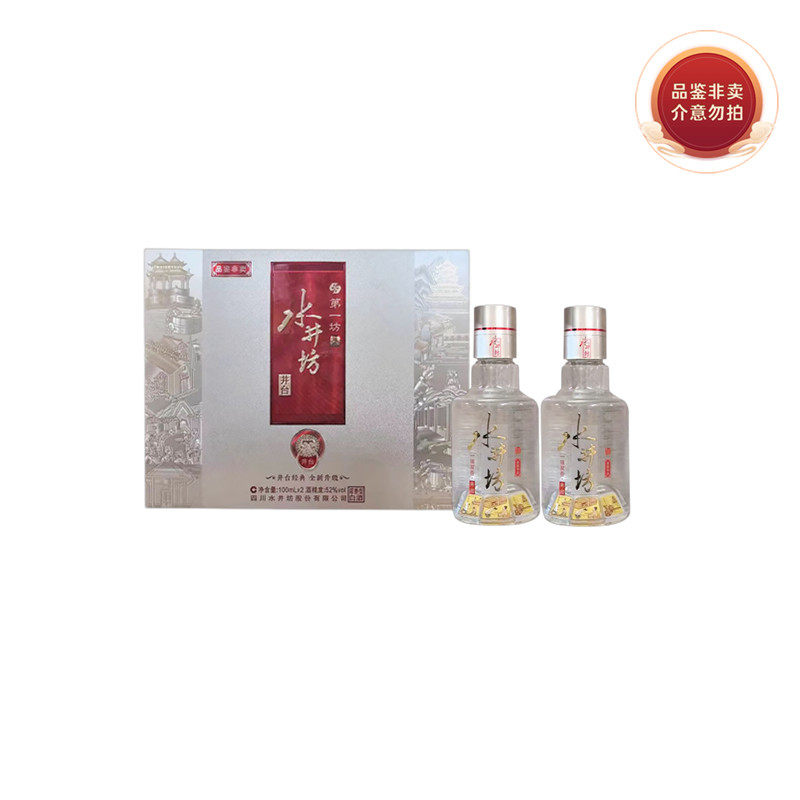 水井坊白酒52度-水井坊白酒52度促销价格、水井坊白酒52度品牌- 淘宝
