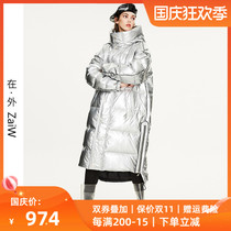 Laser bright silver down jacket female winter long 2021 New thick super long knee to ankle no wash