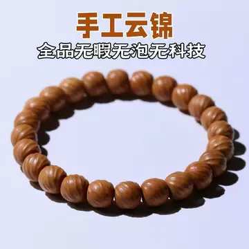 新手文玩核桃-新手文玩核桃促销价格、新手文玩核桃品牌- 淘宝