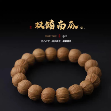 双鳍南瓜猴头核-双鳍南瓜猴头核促销价格、双鳍南瓜猴头核品牌- 淘宝