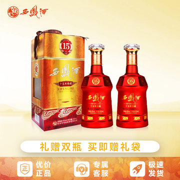 西凤酒十五年-西凤酒十五年促销价格、西凤酒十五年品牌- 淘宝