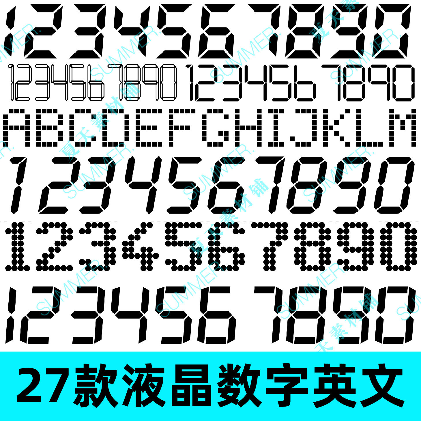 0.8元字体包炸裂登场：LED数码钟表AI/PS字体包免费下载_笔记本_淘宝数码网