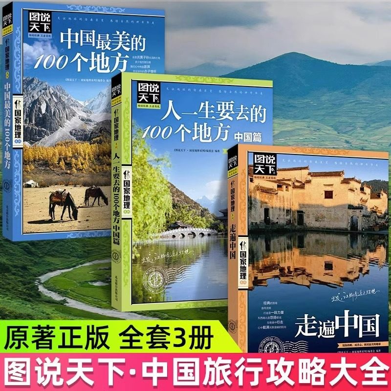 宁波周边自由行攻略｜25年最新3日游路线推荐，小众景点全收录！-旅游攻略-淘宝好物网