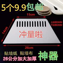 Wall Paper Wallpaper Squeegee Thickened Plastic Squeegee Putty Powder Wall Cloth Cling Film Construction Tool Scraper