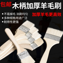 Wooden handle brush industrial paint brush dust removal cleaning brush wenplay imitation pig Mane wool brush size brush