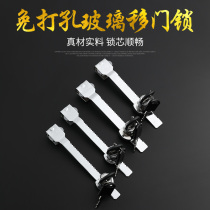 Ice cream freezer special lock anti-theft refrigerator horizontal glass push-pull door lock free hole display cabinet lock Ice cream