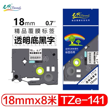 pt141-pt141促销价格、pt141品牌- 淘宝