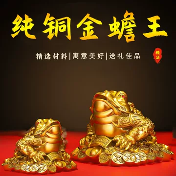 金蟾黄铜-金蟾黄铜促销价格、金蟾黄铜品牌- 淘宝