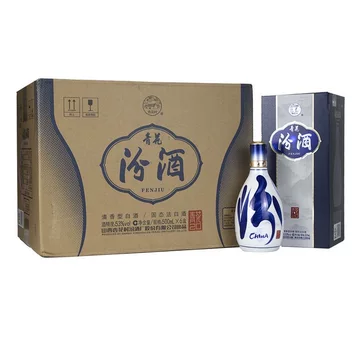 青花汾酒20年53度-青花汾酒20年53度促销价格、青花汾酒20年53度品牌- 淘宝