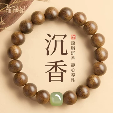 奇楠沉香 奇楠沉香2小时盘香Incense Coil RM90 - 喜迎香.沉香Six Incense