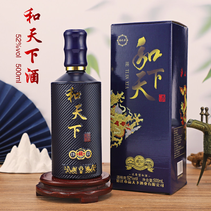 酒和天下-酒和天下促销价格、酒和天下品牌- 淘宝
