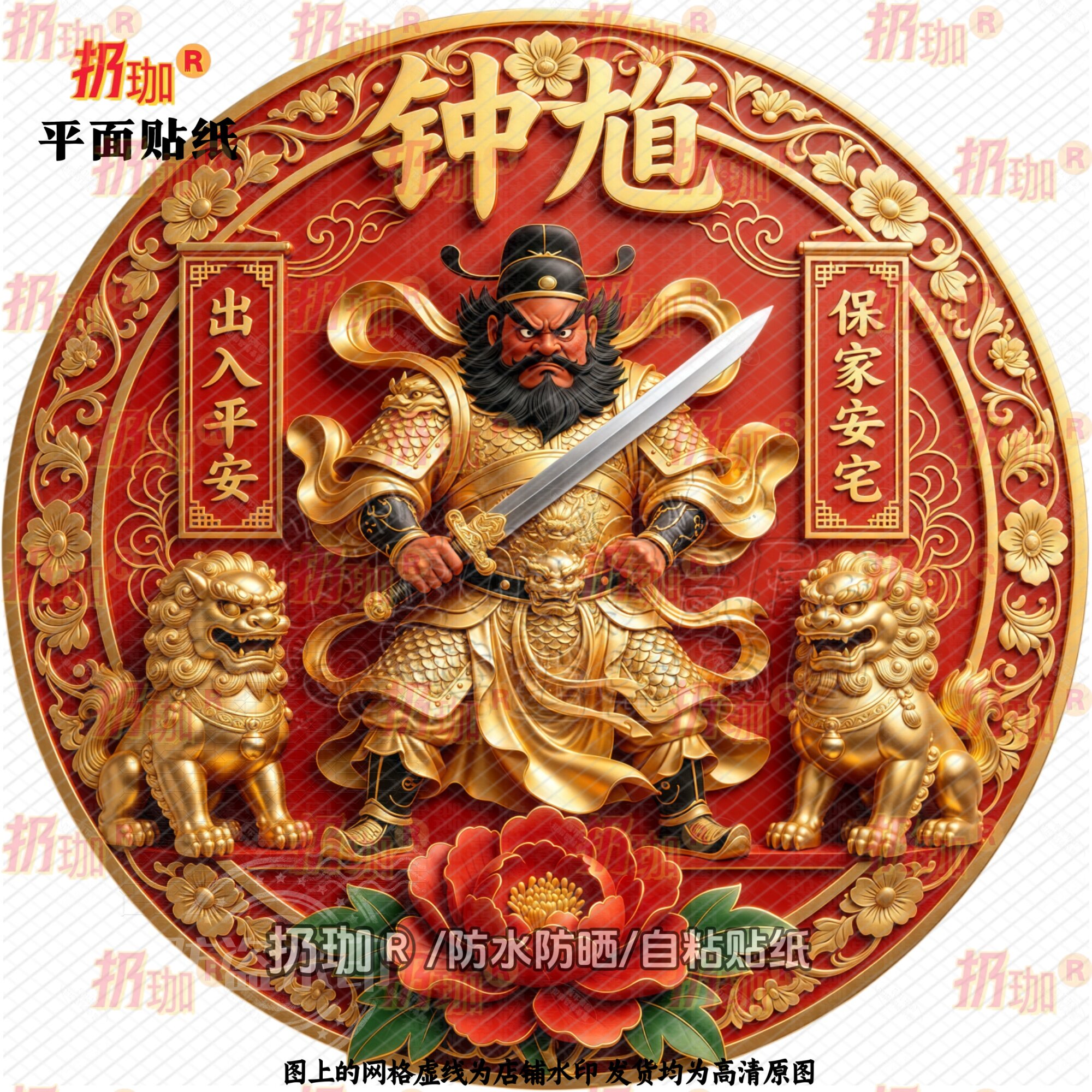 吴道子钟馗中堂画-吴道子钟馗中堂画促销价格、吴道子钟馗中堂画品牌- 淘宝