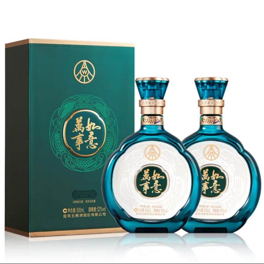 五粮液万事如意精品-五粮液万事如意精品促销价格、五粮液万事如意精品