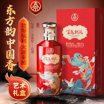 2024年五粮液52度-2024年五粮液52度促销价格、2024年五粮液52度品牌- 淘宝