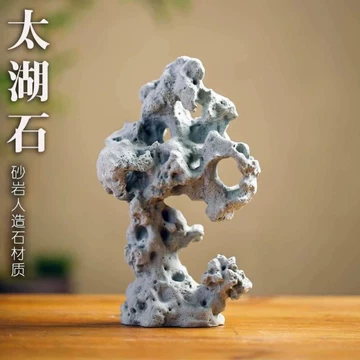 太湖石小件-太湖石小件促销价格、太湖石小件品牌- 淘宝