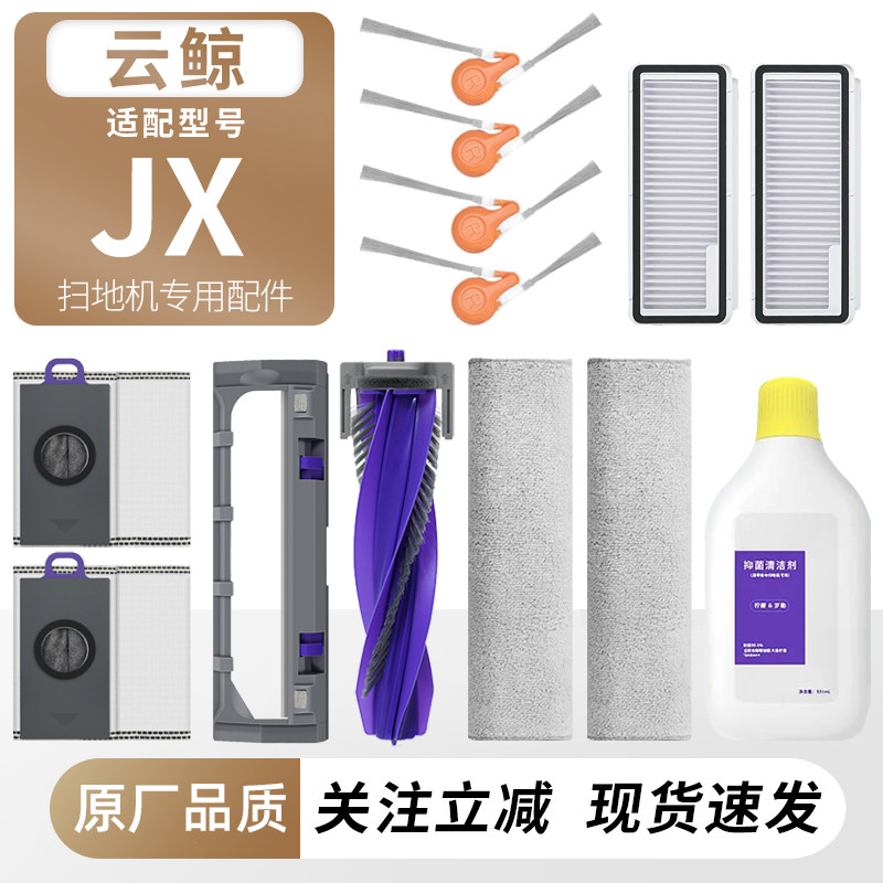 鹿毛引き染め刷毛9本セット（+2本付）/６寸2本・５寸5本・4寸1本・3寸1本 云鲸JX滚刷清洁套装-云鲸JX滚刷清洁套装促销价格、云鲸JX滚刷清洁套装