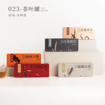 牛栏坑肉桂岩茶-牛栏坑肉桂岩茶促销价格、牛栏坑肉桂岩茶品牌- 淘宝