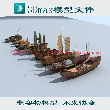 大型帆船模型-大型帆船模型促销价格、大型帆船模型品牌- 淘宝