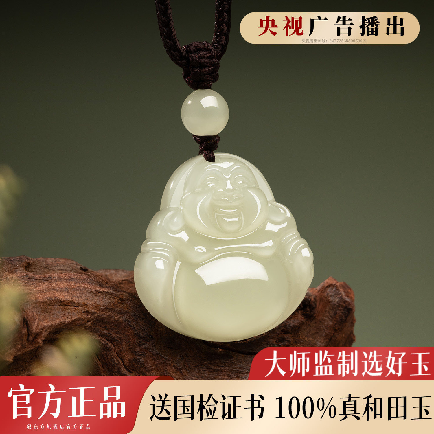 和田玉弥勒佛-和田玉弥勒佛促销价格、和田玉弥勒佛品牌- 淘宝