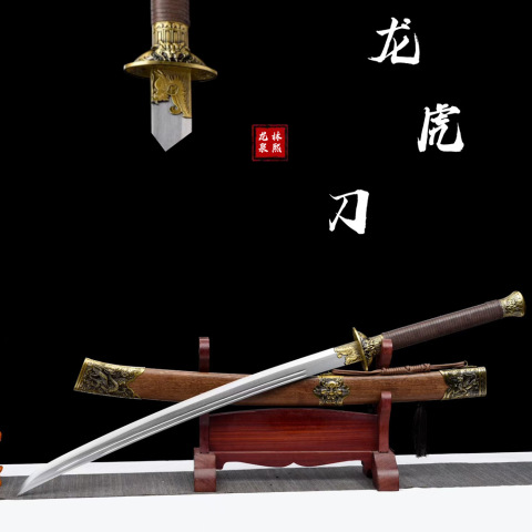 雁翎刀练习精选和雁翎刀练习品牌价格与图片-淘宝商品网