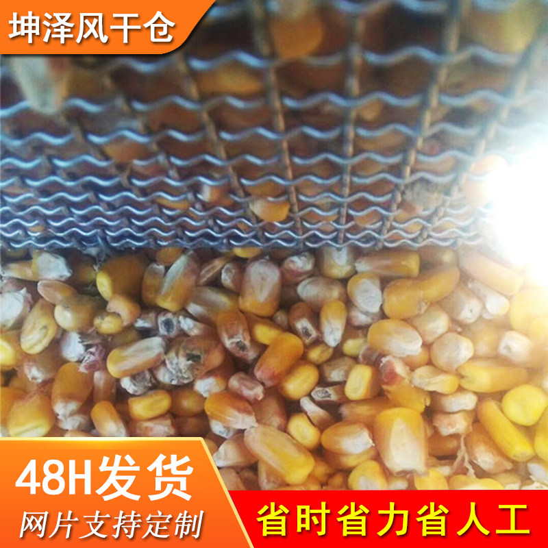 🔥风干仓正确使用方法公开！18.00用出万元体验🌾-使用方法-淘宝好物网