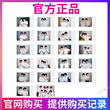 宋亚轩应援小卡套装-宋亚轩应援小卡套装促销价格、宋亚轩应援小卡套装