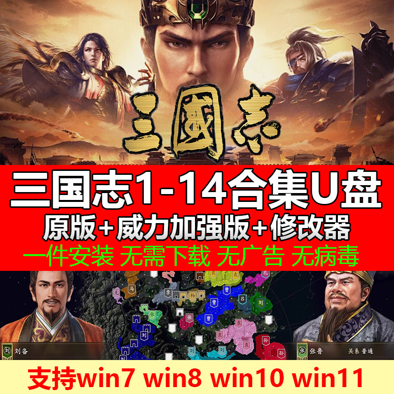 新品未開封 三國志12 Windows10 新品未開封 三國志12 Windows10 Amazon