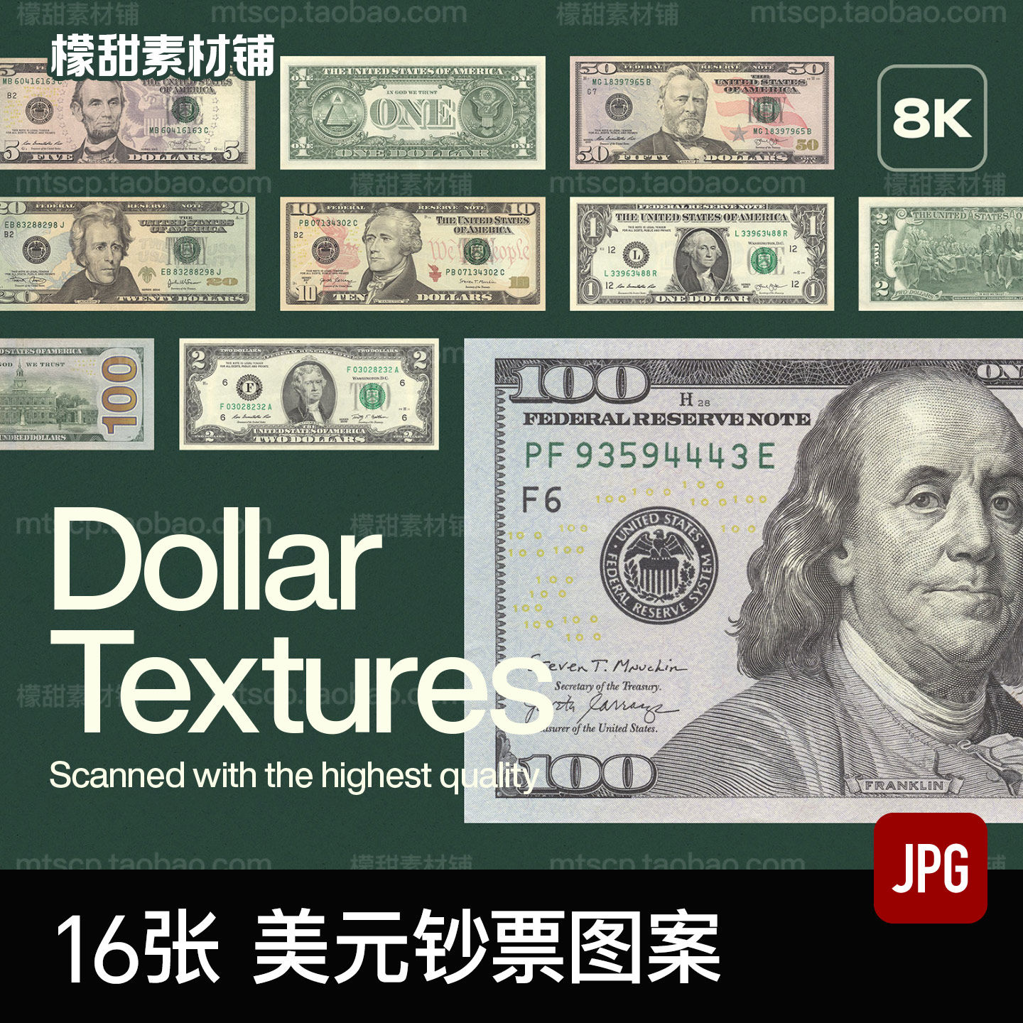 美元纸币道具-美元纸币道具促销价格、美元纸币道具品牌- 淘宝