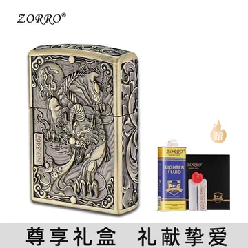 ZORRO唐草珐琅打火机-ZORRO唐草珐琅打火机促销价格、ZORRO唐草珐琅